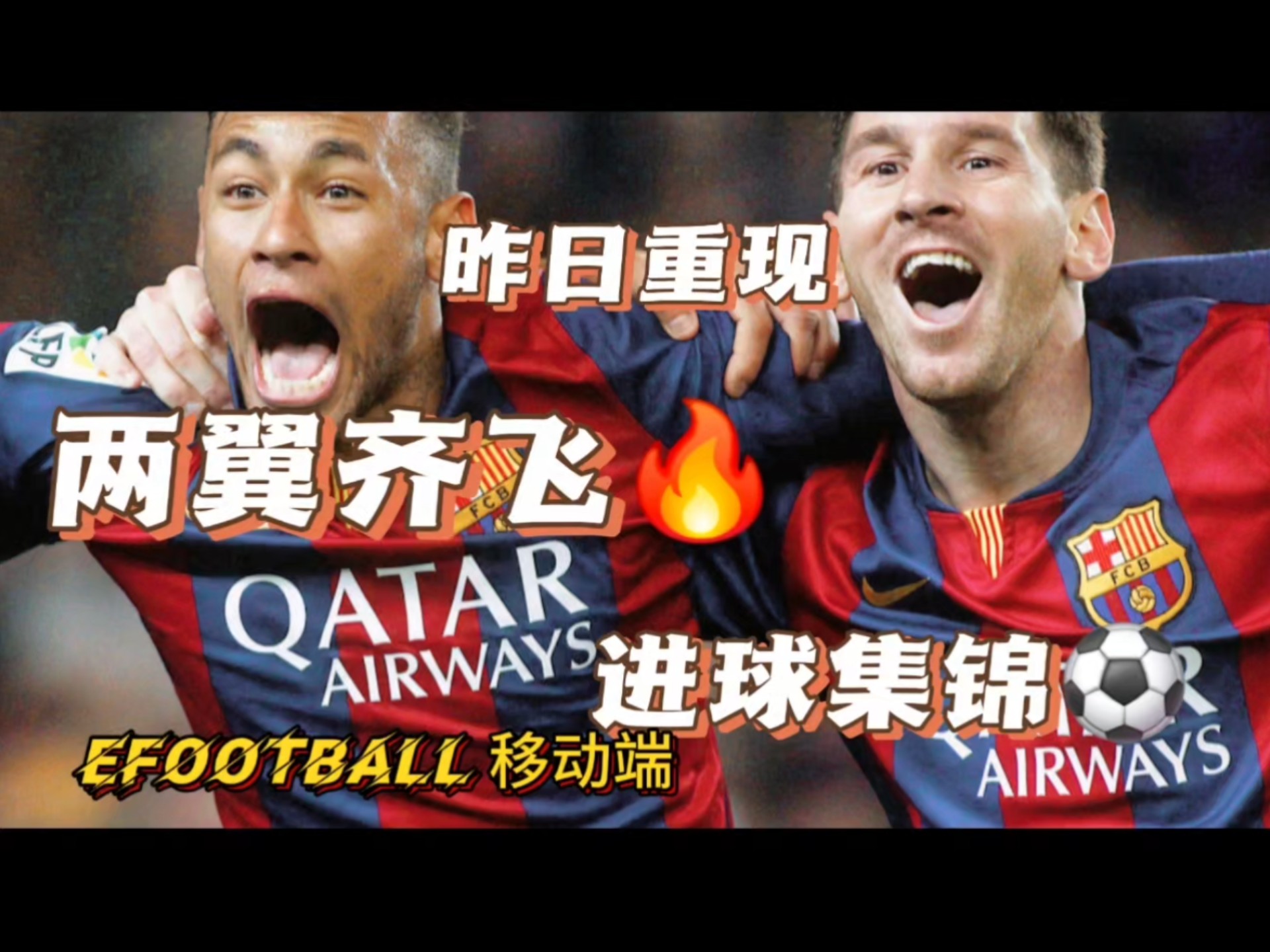 英雄联盟-包含马德里竞技发布备战花絮，转会期扳平良机，足总杯任务艰巨，年轻球员得到机会的词条