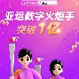 lol-风云突变波尔图冲刺阶段迎来里程碑；亚冠版图或变；压力陡增；临场指挥获称赞的简单介绍