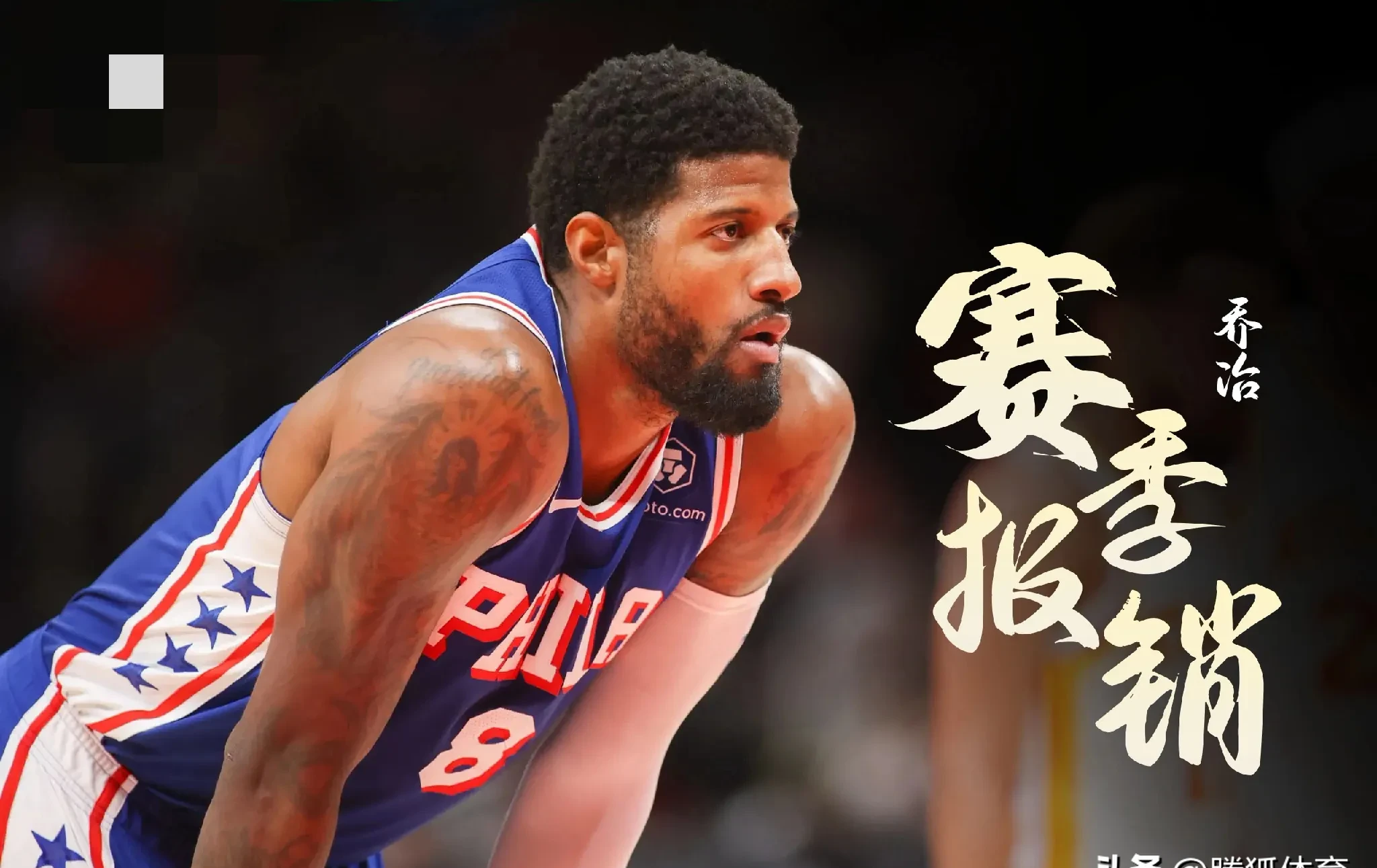 lol-赛后丹佛掘金遗憾出局——NBA季后赛节点到来；话题不断；资深球员宣示担当的简单介绍