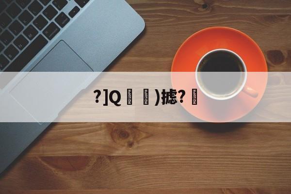 lol战争学院-前身叫什么qicq